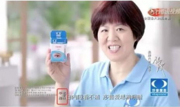 莎普爱思视频广告,温情演绎眼部护理新篇章