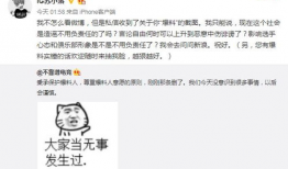 吃瓜最新事件爆料男女,吃瓜群众揭秘男星与女星神秘恋情